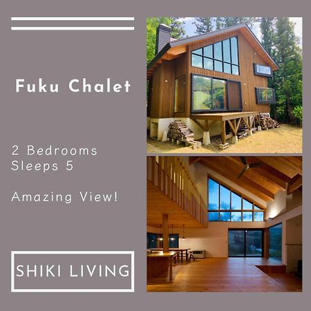 Fuku Chalet 하쿠바 외부 사진